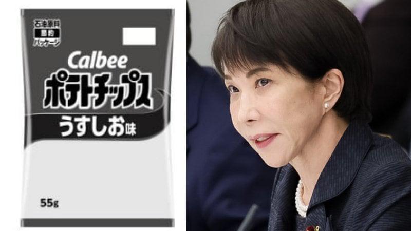 ナフサショックの裏で高市政権が犯した「２つの重大ミス」…政府の情報発信が招いた“静かな物流危機”― 現場の苦境を「気のせい」と言い捨てるに等しかった政府