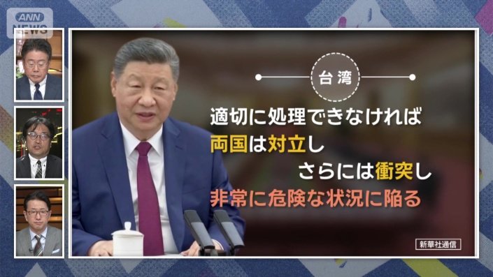 中国総局 冨坂範明総局長