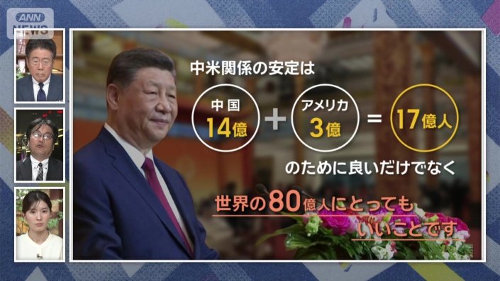 中国総局 冨坂範明総局長