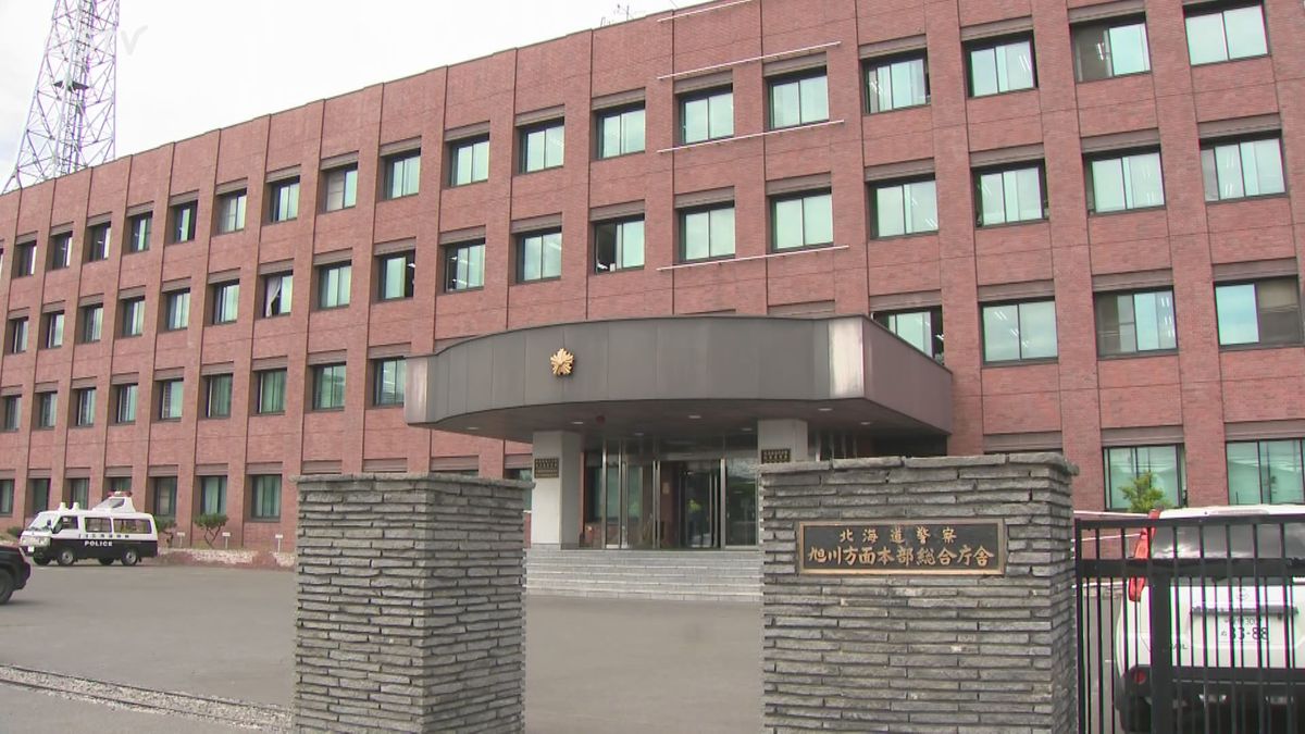 不明のイスラエル人女性か　旭岳で女性の遺体発見　大使館から「連絡とれない」と通報　北海道