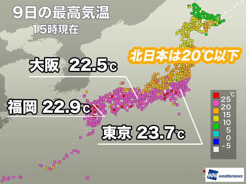 今日は北日本で空気ヒンヤリ 明日は広く初夏の陽気に