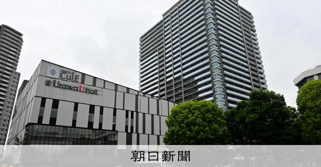 さいたま市に「億ション」タワマン続々　「買えるまち」維持できるか [埼玉県]：朝日新聞