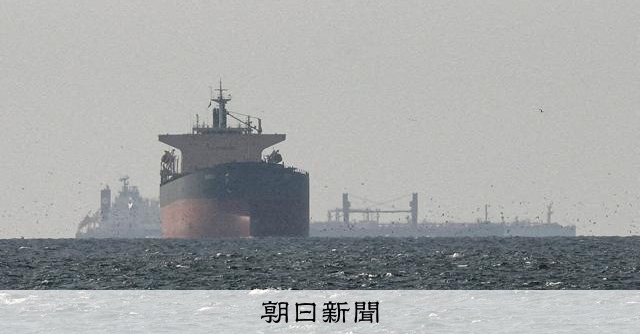 ホルムズ避けてタンカーが日本へ　半数超がOPEC脱退のUAEから [米・イスラエルのイラン攻撃　イラン情勢]：朝日新聞