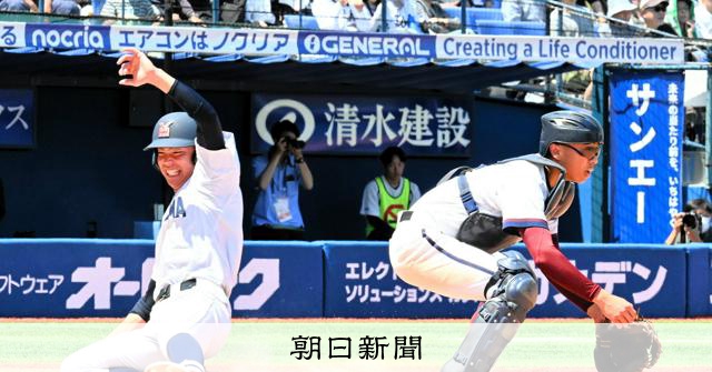 決勝は横浜―横浜創学館　両校が関東大会へ　高校野球春季大会 - 高校野球 [神奈川県]：朝日新聞