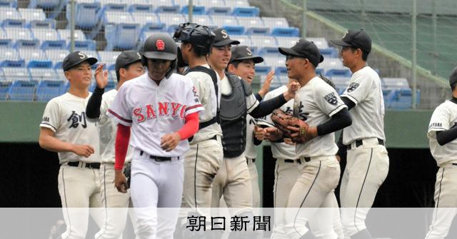 創志学園が4年ぶり4回目の優勝　春季岡山県高校野球大会 - 高校野球 [岡山県]：朝日新聞