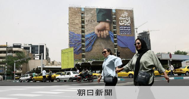 イランが軍事行動再開、背景は　米軍艦近くやUAEにミサイル発射 [米・イスラエルのイラン攻撃　イラン情勢][トランプ再来]：朝日新聞