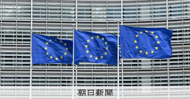 EU、ディープフェイクポルノの生成AI禁止へ　「AI法」を修正 [AIの時代]：朝日新聞