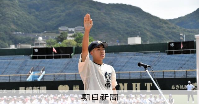 夏の高校野球　長崎大会7月6日開幕、抽選は6月19日 - 高校野球 [長崎県]：朝日新聞