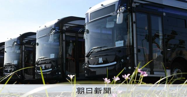 塩漬けの万博EVバス190台　補助金返還分含め損失67億円を計上 [大阪府]：朝日新聞