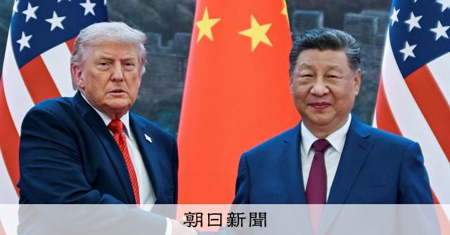 米中首脳会談、結果はどうだったのか？　読み解く5つのポイント [トランプ再来]：朝日新聞