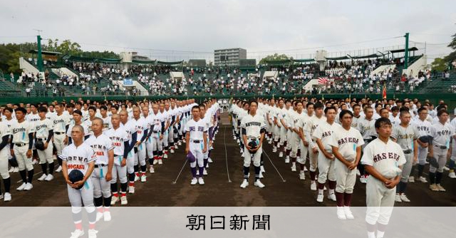 亡きグラウンドキーパーは名伯楽だった　選手も球場も、大会も育てた - 高校野球 [兵庫県]：朝日新聞