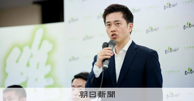 吉村氏、来春の知事選に立候補を表明　来年4月までの住民投票めざす [大阪府]：朝日新聞