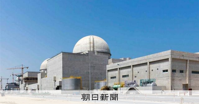 UAE原発周辺にドローン攻撃で火災　放射線水準に影響なし [米・イスラエルのイラン攻撃　イラン情勢]：朝日新聞