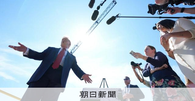 イラン交渉の猶予は「2～3日、あるいは来週初めまで」　トランプ氏 [米・イスラエルのイラン攻撃　イラン情勢][トランプ再来]：朝日新聞