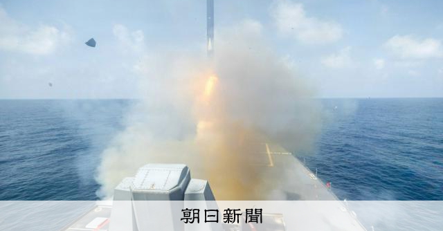 米国、トマホーク納入遅れを日本に伝達　最大2年、イランで大量消費 [米・イスラエルのイラン攻撃　イラン情勢]：朝日新聞