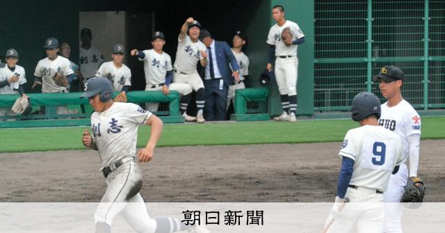 岡山・創志学園、4回に一気　初戦突破し準決勝へ、春季中国高校野球 - 高校野球 [岡山県]：朝日新聞