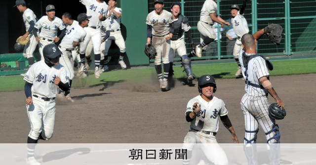 岡山・創志学園、延長サヨナラ勝ちで決勝進出　春季中国高校野球 - 高校野球 [岡山県]：朝日新聞