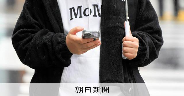 「ニュースがなくても生きていける」 エンタメに染まるZ世代の日常