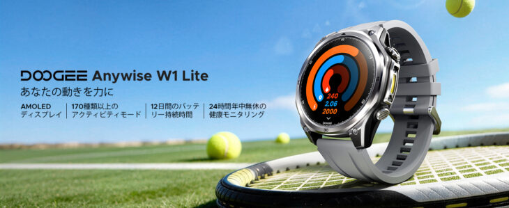 【2026年4月】注目の新作スマートウォッチ8選｜国内発売モデルから海外発表まで一挙紹介 - Smart Watch Life｜スマートウォッチとガジェットのデジタル活用専門メディア
