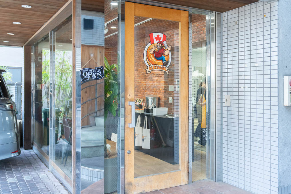 ベーグル専門店「ALEX BAGLE」　外観画像
