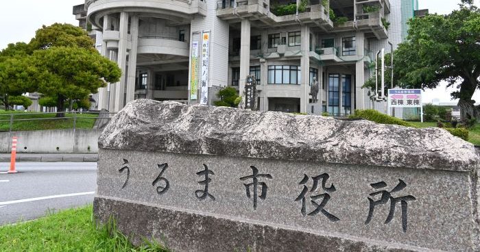 うるま市議選　10月4日投開票　沖縄