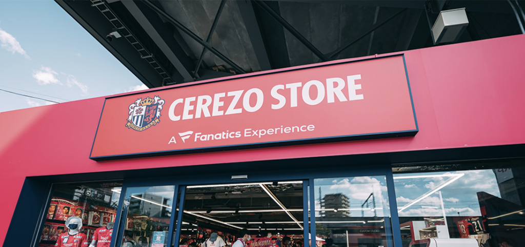 【5/16 AC長野戦】スタジアムでのグッズ販売のご案内 | セレッソ大阪ヤンマーレディース | Cerezo Osaka YANMAR Ladies 【5/16 AC長野戦】スタジアムでのグッズ販売のご案内 | セレッソ大阪ヤンマーレディース | Cerezo Osaka YANMAR Ladies