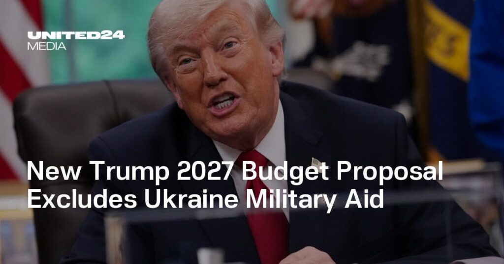 トランプ大統領の2027年新予算案にはウクライナ軍事援助が含まれていない