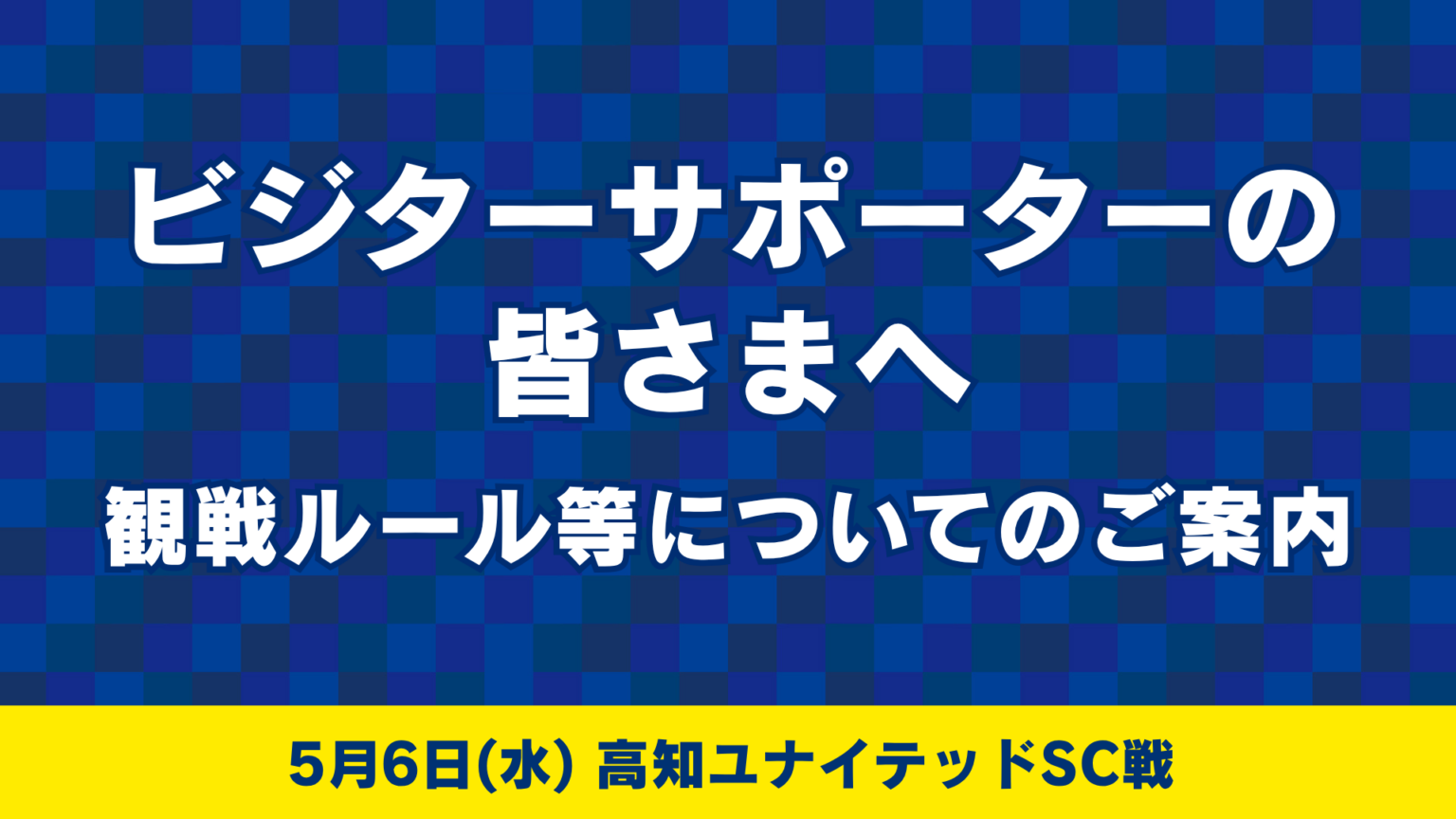 別タブ指定のアイコン