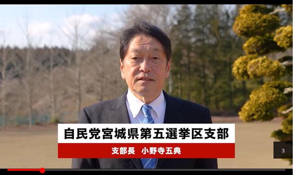 高市自民に「卑怯」「選挙やり直せ」とSNS大炎上！ 違法「広告動画」出稿疑惑は拡大必至