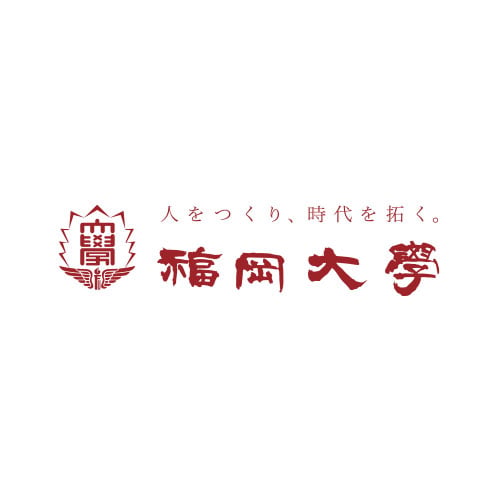広報誌『大学案内2027』『学部ガイド2027』のデジタル版を掲載しました - 入試関連ニュース｜入試情報｜福岡大学