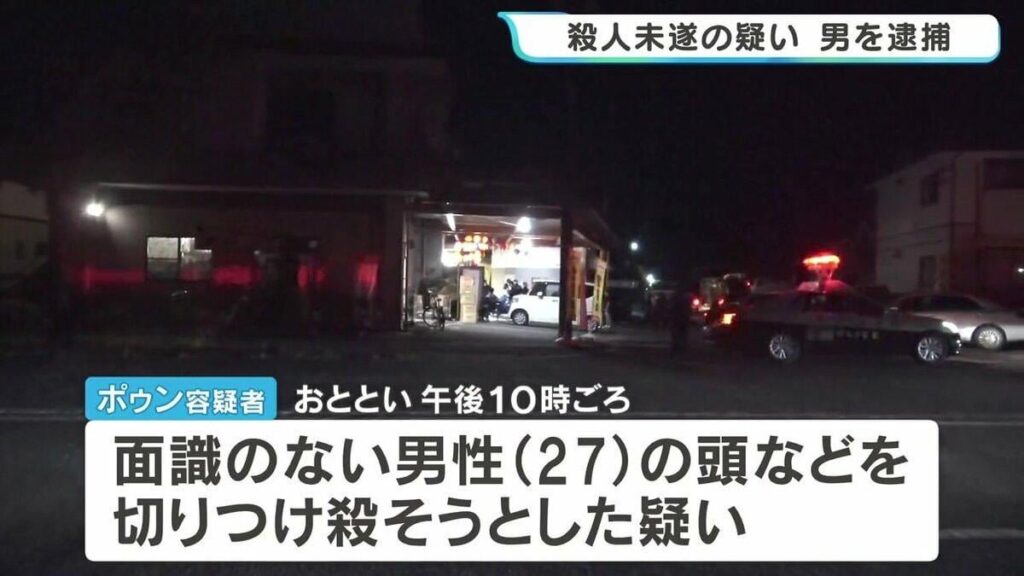 “頭を中華包丁のようなもので切り付け” 殺人未遂で外国籍の男を逮捕 「椅子を投げられ腹が立った」 熊本・八代市