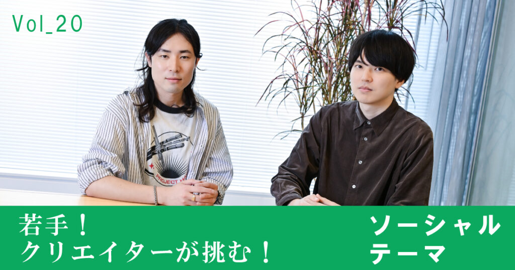 若手！クリエイターが挑む！ソーシャルテーマvol.20「鈴木vs佐藤」のフレームで話題化に成功！ 和歌山県海南市の「鈴木サミット」｜The H magazine｜博報堂 HAKUHODO Inc.
