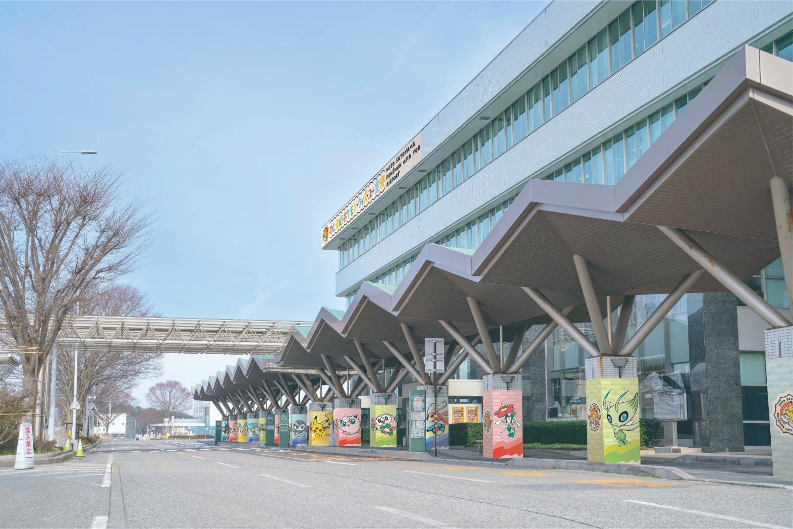 石川・能登に世界初の“ポケモン”空港「のと里山ポケモン・ウィズ・ユー空港」期間限定オープン｜写真2