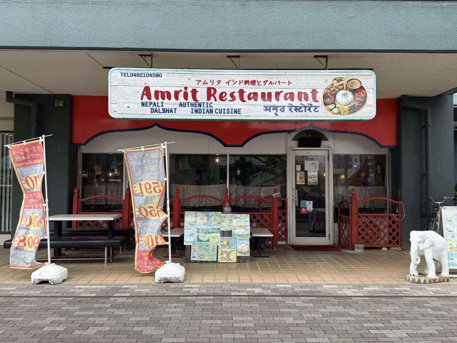 【坂戸市】ワカバウォーク近くにある「アムリタ インド料理とダルバート 坂戸若葉店」が今月末で閉店となることがわかりました！｜埼玉マガジン