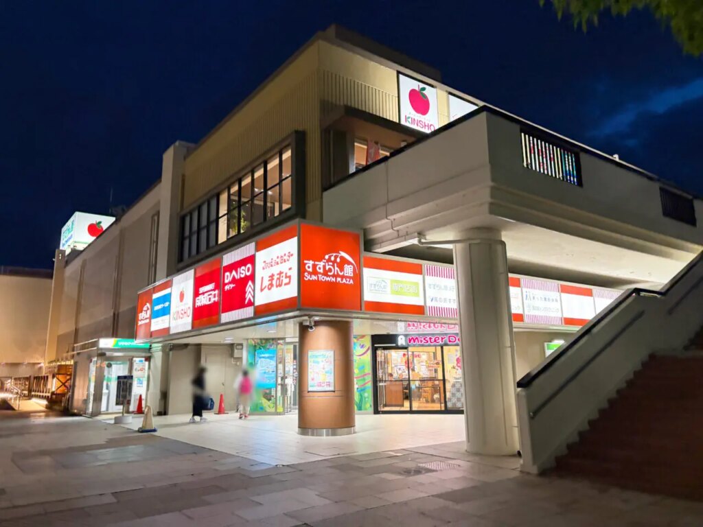 【奈良市】サンタウンプラザすずらん館。お菓子屋跡地にコストコ再販店が誕生しています。 | 号外NET 奈良市