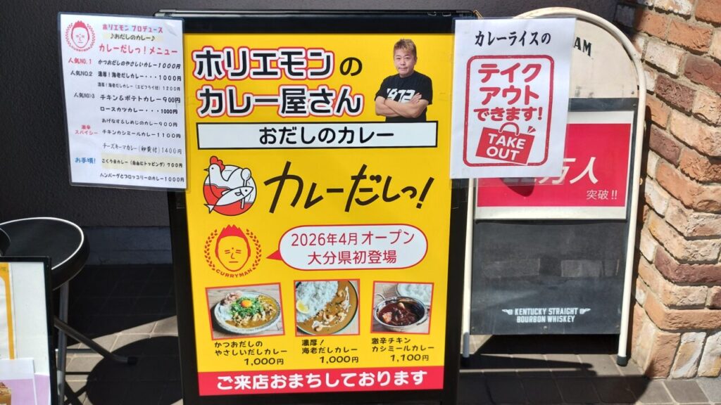 看板