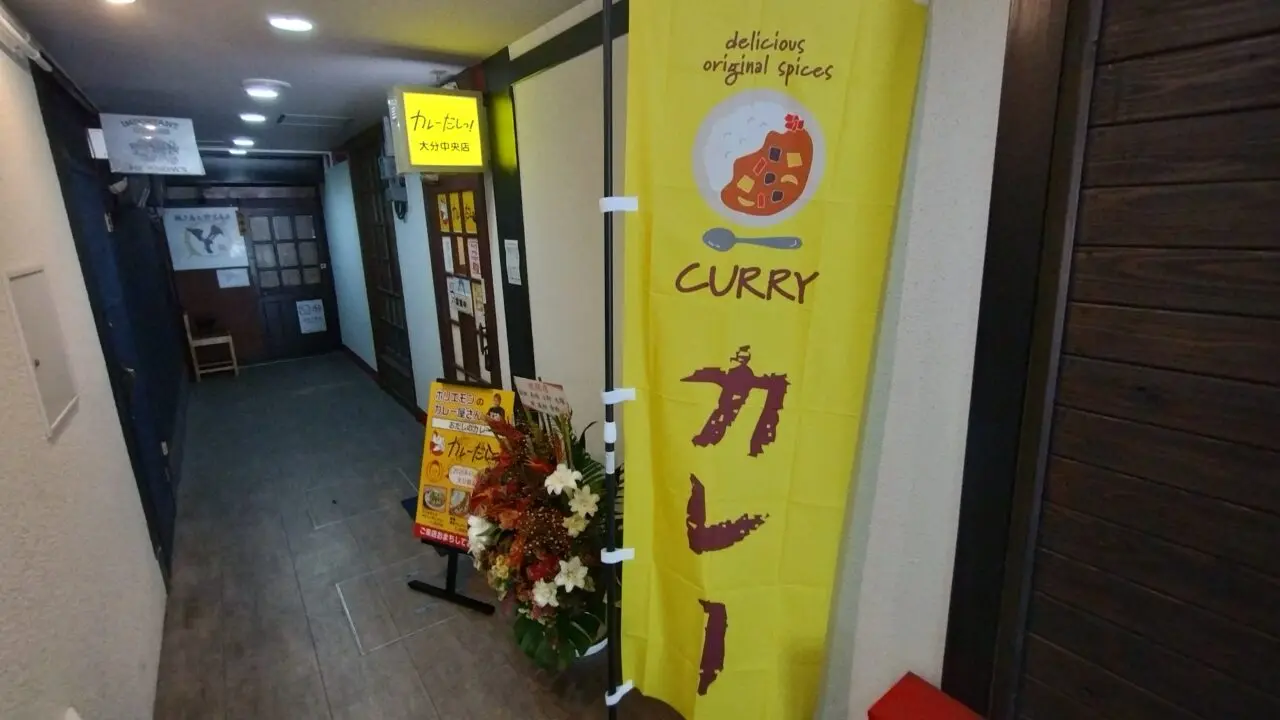 店舗入口