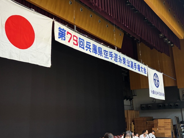 第79回兵庫県空手道糸東会選手権大会 結果 | JKFan NEWS International (空手ワールド) 第79回兵庫県空手道糸東会選手権大会 結果 | JKFan NEWS International (空手ワールド)