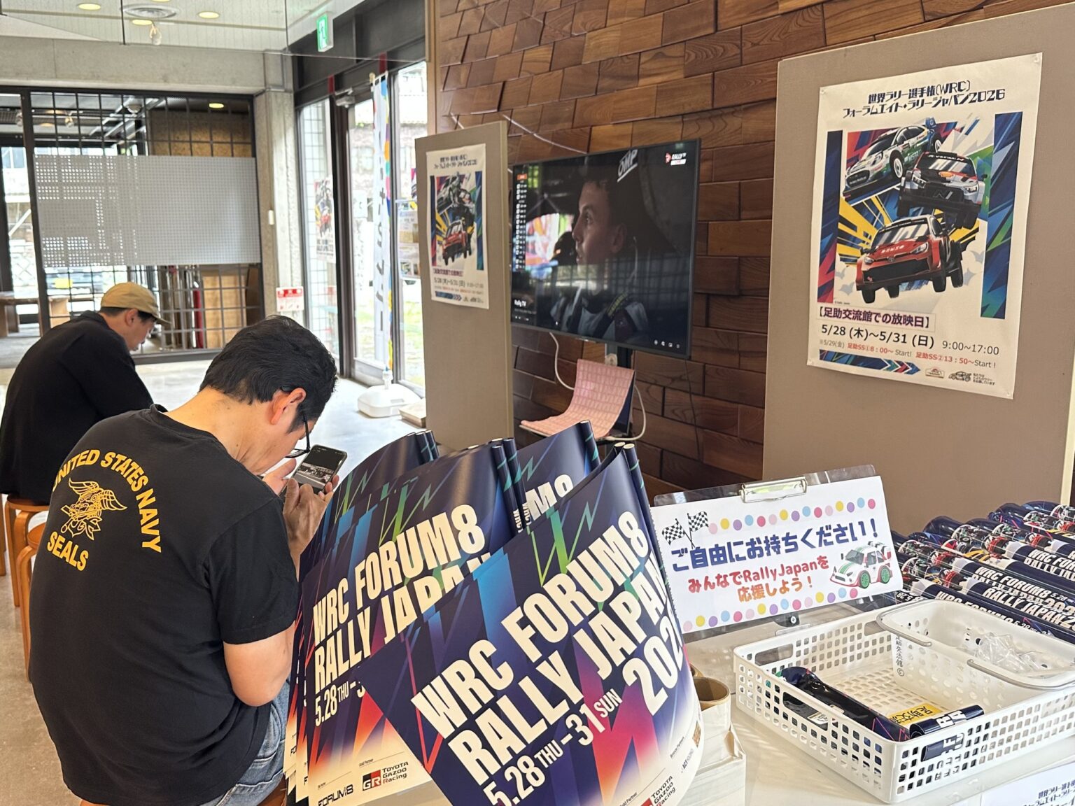 WRCラリージャパン:5/31(日)パブリックビューイング、リエゾン情報 – RALLYPLUS.NET ラリープラス WRCラリージャパン:5/31(日)パブリックビューイング、リエゾン情報 - RALLYPLUS.NET ラリープラス