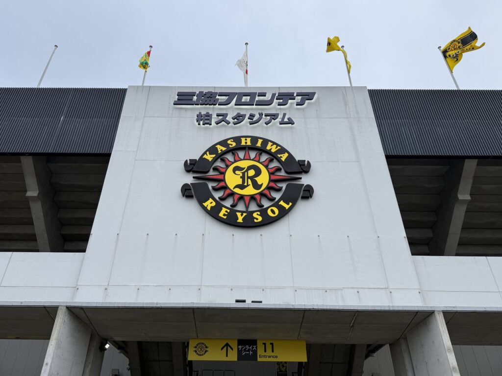 リカルド ロドリゲス監督「今日は内容が反映された試合だった」／J1 第18節 柏 vs 千葉【試合終了後コメント】 : 「柏フットボールジャーナル」鈴木潤