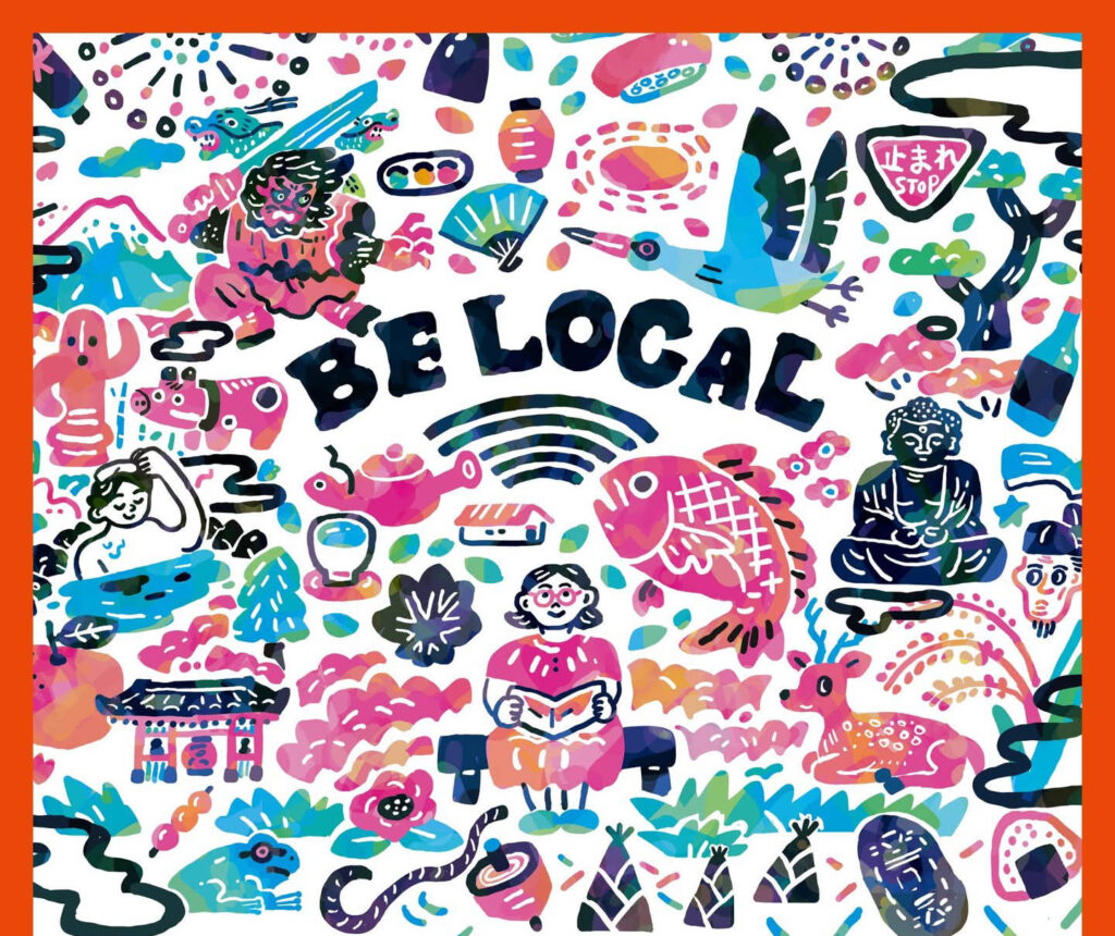 real local
鹿児島【鹿児島県さつま町】ローカルを描く、ローカルでつくる。竹添星児さんのPOP UP展示とスタジオトークが開催されます | reallocal|移住やローカルまちづくりに興味がある人のためのサイト【イベント】【宿・拠点】【地域情報】 real local
鹿児島【鹿児島県さつま町】ローカルを描く、ローカルでつくる。竹添星児さんのPOP UP展示とスタジオトークが開催されます | reallocal|移住やローカルまちづくりに興味がある人のためのサイト【イベント】【宿・拠点】【地域情報】