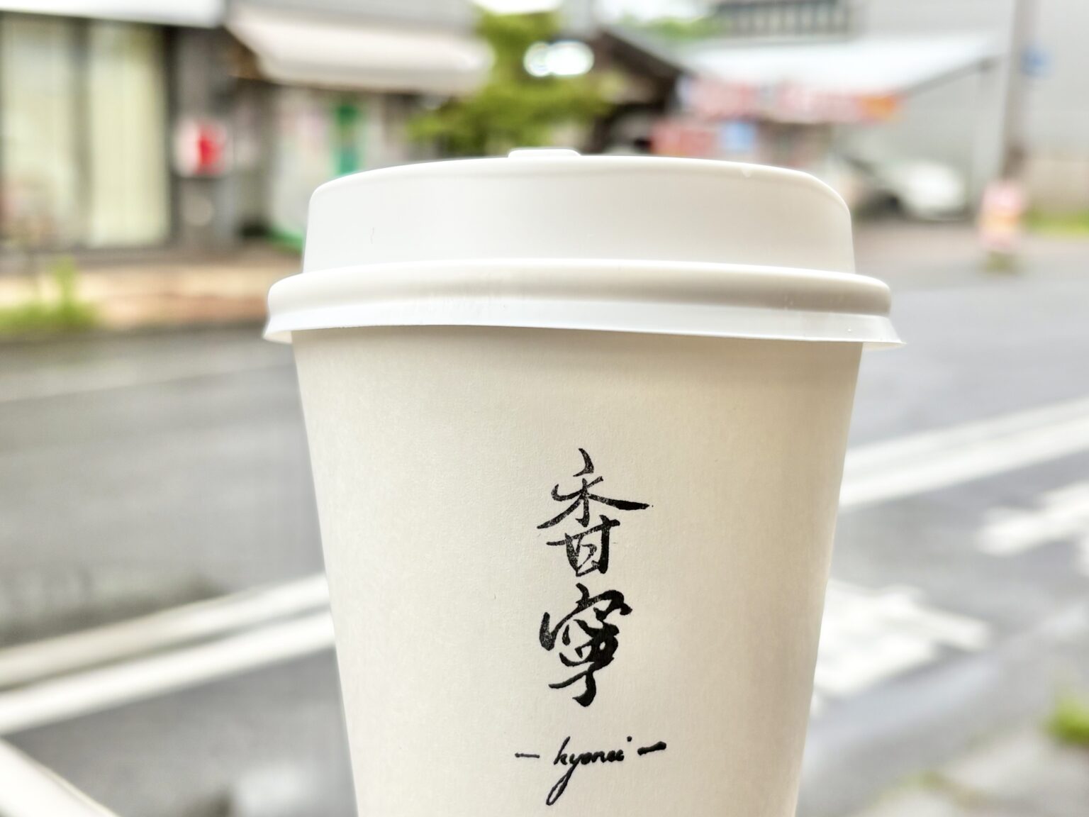【岡山市北区】県庁ちかくにつくってた「ハーブティースタンド 香寧 -kyonei-」がオープンしてる
