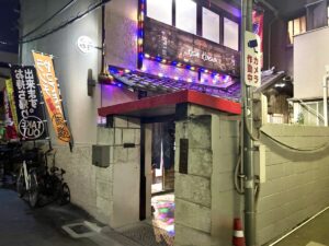 【岡山市北区】中山下に「OKAYAMA KEDAI KENSHIN」ってインドネシア料理のお店できてる。川崎医療センターのむかい - STRAIGHT PRESS[ストレートプレス]