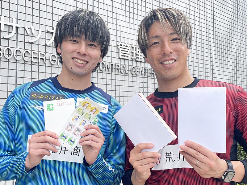 5月10日（日）横浜FC戦　世界の医療団「書き損じハガキ・未使用切手・読み終えた本やCD・DVD・ゲームソフト」回収を実施 « 湘南ベルマーレ公式サイト