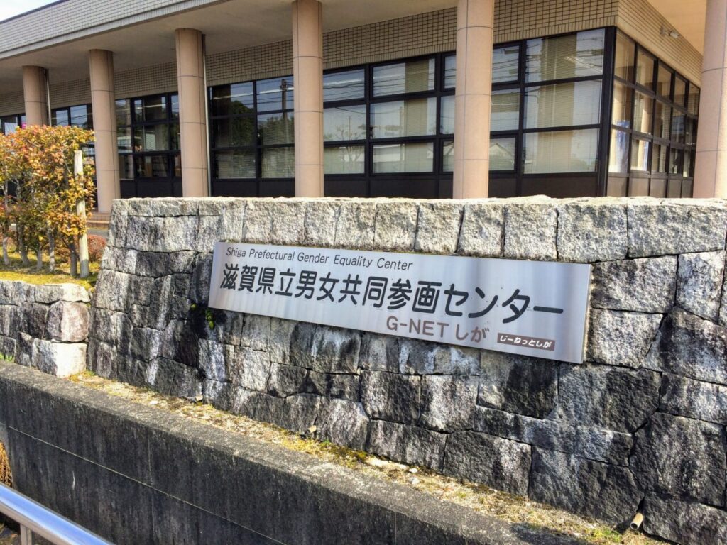 【近江八幡市・東近江市】学生も歓迎。G-NETしがで参加費や予約不要の「かいご・ふくし職場説明会」が6月13日に開催予定です | 号外NET 東近江市・近江八幡市 かいごふくし4