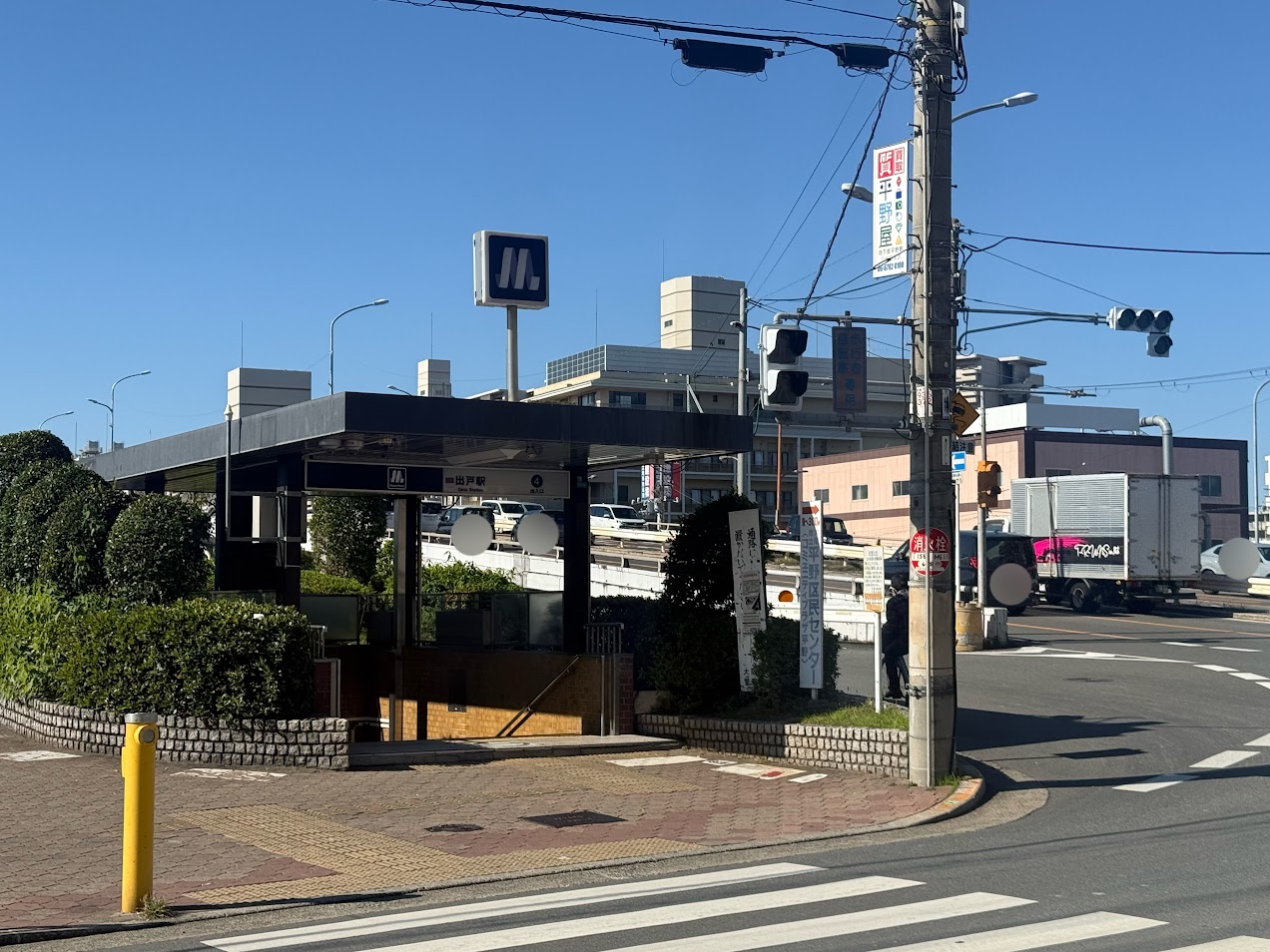 出戸駅外観1