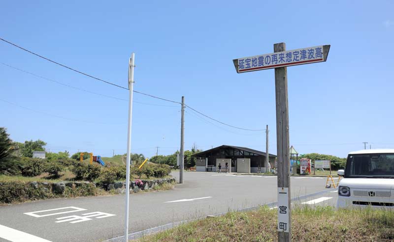巨大津波最大12.8メートル 「危機感」衝撃広がる 千葉県東部沿岸自治体、防災強化急ぐ 新被害想定、確率は「不明」 【千葉県地震被害想定】 – 千葉日報オンライン 巨大津波最大12.8メートル 「危機感」衝撃広がる 千葉県東部沿岸自治体、防災強化急ぐ 新被害想定、確率は「不明」 【千葉県地震被害想定】 - 千葉日報オンライン