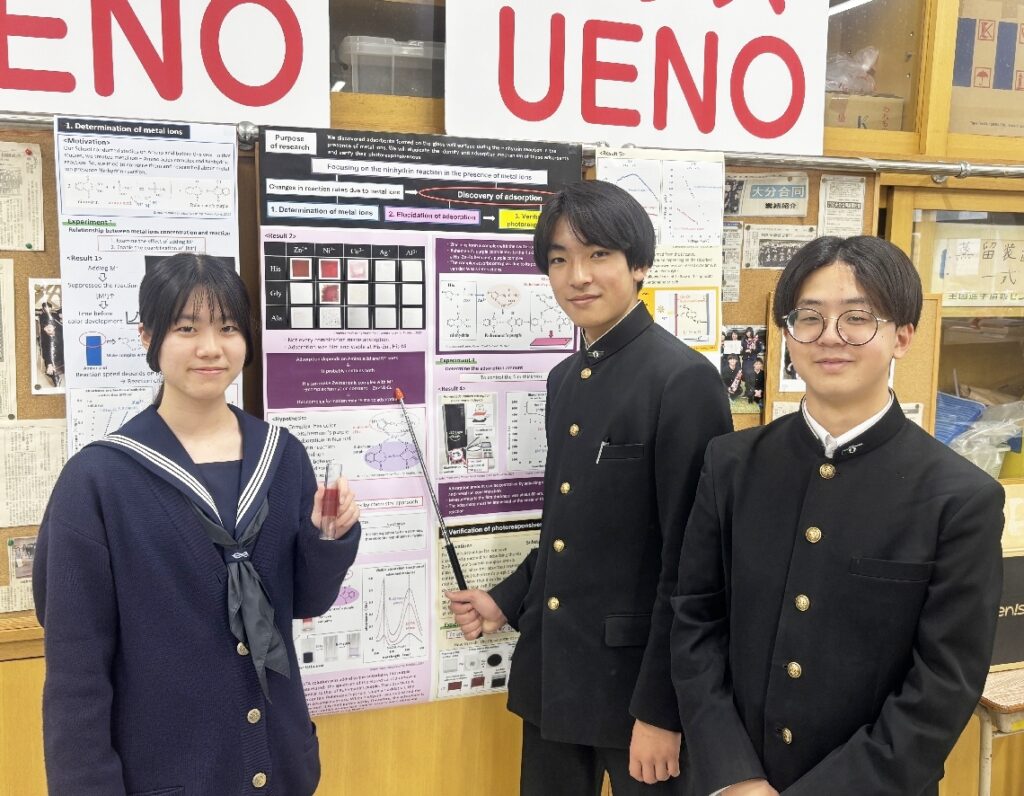 大分上野丘高化学部の３人が科学五輪の日本代表に　偶然見つけた赤い吸着物、太陽電池に使えることを発見 - 大分のニュースなら 大分合同新聞プレミアムオンライン Gate