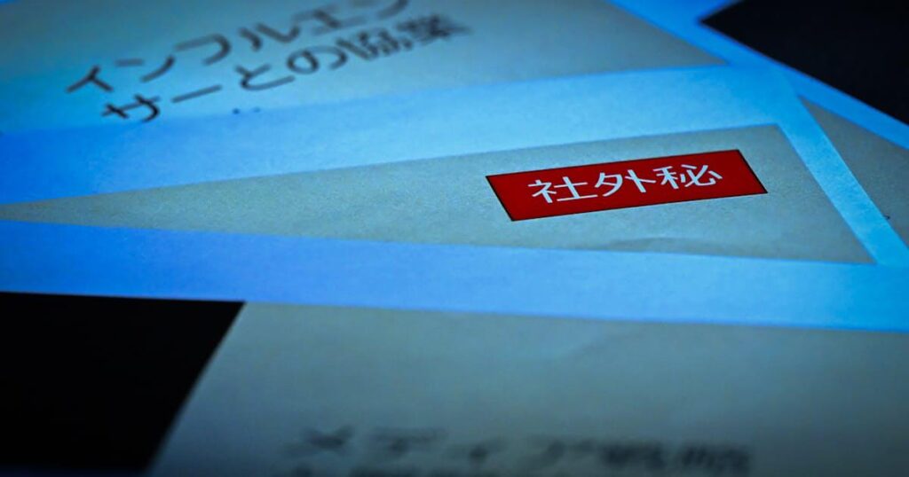 前職で入手したデータ、転職先での利用は違法かもしれません - 日本経済新聞