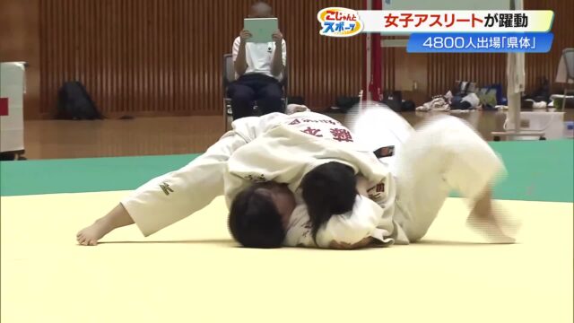 県体・柔道女子団体戦が4年ぶりに復活 高知が3年ぶり出場の岡豊を下して優勝を飾る « 高知のニュース – 高知さんさんテレビ 県体・柔道女子団体戦が4年ぶりに復活 高知が3年ぶり出場の岡豊を下して優勝を飾る « 高知のニュース - 高知さんさんテレビ